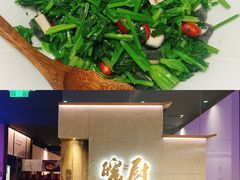 臭干芫荽菜-皖厨·中国徽菜(万象天地店)