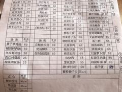 菜单-秋月舫(阳澄湖湖滨中路店)