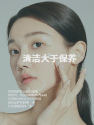 -金都微美·精准护肤·疗愈SPA