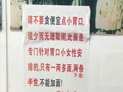 -明呈黄鱼面馆(斜土路店)