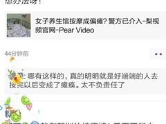 -沐善人家中医·推拿·理疗·三伏灸(新洲店)