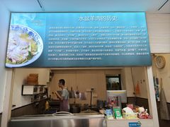 -丰登陕西水盆牛羊肉·泡馍