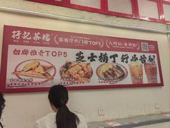 -孖记茶档·热腾茶餐(乐峰店)