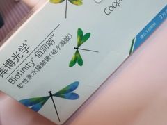 -标准眼镜·蔡司官方授权店(塘沽远洋未来汇店)