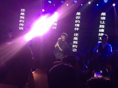 -光阴的故事音乐酒吧(1905店)