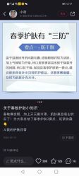 -凡碧诗毛孔清洁收细