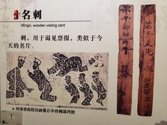 -长沙简牍博物馆