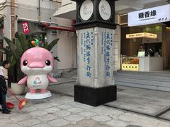 -孙文西路步行街