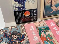 -今日艺术汇书店