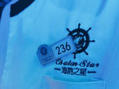 -海韵之星邮轮水会(明发商业广场店)