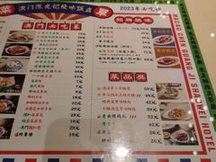 -澳门陈光记烧味饭店·LAB店(江宸天街店)