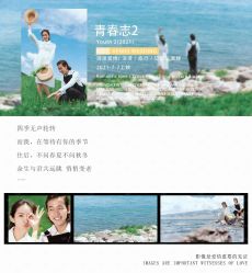 点击看大图 -维纳斯婚纱摄影(友好北路店)