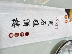 -黑石礁酒楼·海鲜(黑石礁店)