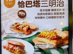 -光明悠焙(豫园店)