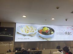 -服务大楼冷面(延大店)