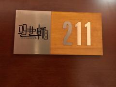-双井轩(双井店)