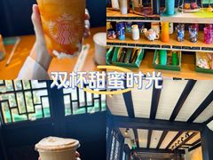 -星巴克(台州临海紫阳街店)