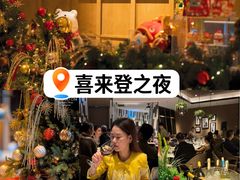 -广州粤海喜来登酒店