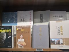 -新华书店白鹿书肆(市府路店)