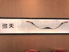 -弓夫射箭·CAFE·运动健身(深圳来福士广场店)