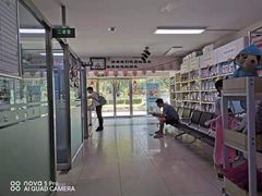 -宠颐生中康贝怡动物医院