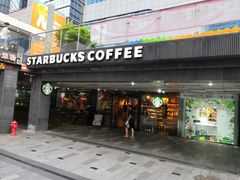 门面-星巴克(深圳罗湖书城店)