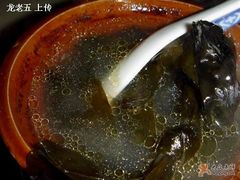 -龙老五汤店(站前西路店)