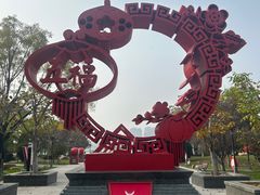 -天平湖公园