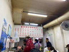 -曹宝林砂锅麻辣烫(星光路店)