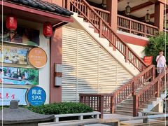 -江门古兜温泉小镇