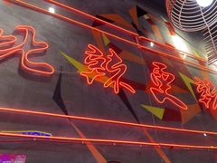 -老闵田螺馆·南昌特色小炒(梦时代店)