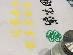 -紫光园(燕郊总店)