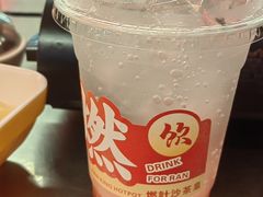 -燃计沙茶皇·香港沙茶火锅(人广旗舰店)
