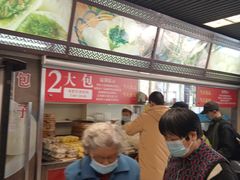 门面-王家沙点心店(南京西路总店)