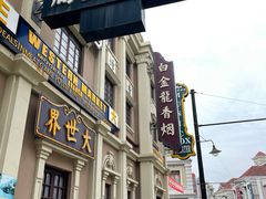 -奔跑吧乐园