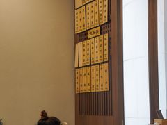 -永丰面馆(汉口路店)