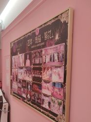 -莎蔓莉莎美容会所