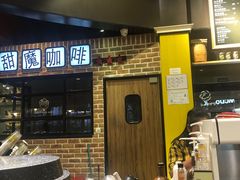 -TIMO COFFEE 阿拉校园面包
