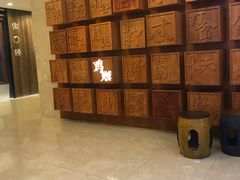 等位区-局气 烤鸭·北京菜(光华路店)