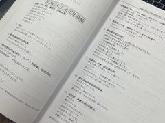 -帝京日语(春熙路旗舰校区)