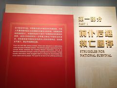 -中共一大纪念馆