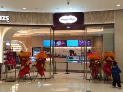 -哈根达斯(济南万象城店)