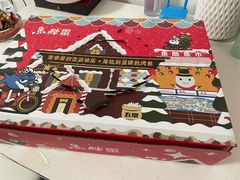 -鱼酷活鱼烤鱼(沈阳大悦城店)