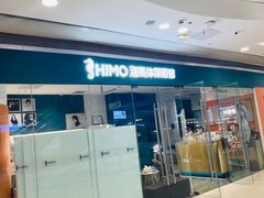 -海马体照相馆(大悦城C时尚馆店)