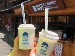-一杯黔茶(西江千户苗寨古街店)