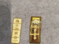 -久久金管家·黄金首饰回收(北京公益西桥华联店)