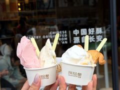 -陕拾叁-西安糕点(北院门创始店)