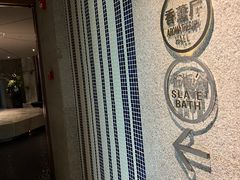 -春晖园度假酒店温泉