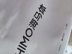 -海马体照相馆(成都来福士广场店)