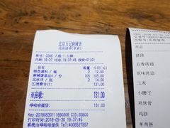 -万记麻辣烫国展总店